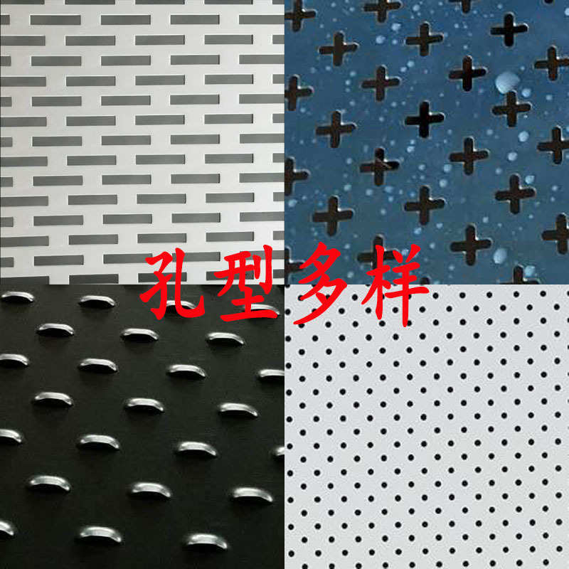 现货304不锈钢冲孔网板筛网板钢板装饰圆孔网多孔板