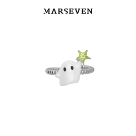 MARSEVEN 可爱反派系列摘星星的小幽灵戒指S925银珐琅原创开口戒