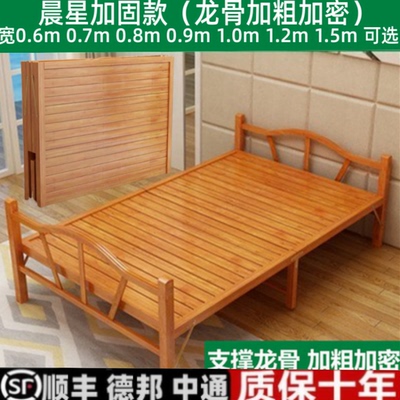 折叠床单人双人家用简易便捷碳化竹床1.2米1.5租房午休午睡硬板床