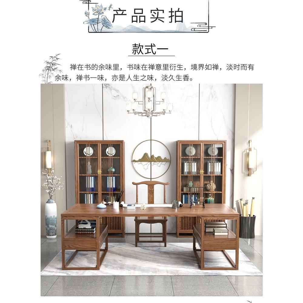 需定制榆木画案书法桌新中式画桌中式实木书桌办公桌写字台国画现