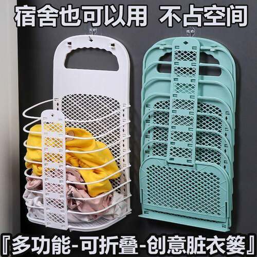 家用脏衣篓洗衣篮壁挂可折叠化妆室洗澡放脏衣服收纳筐桶浴室神器