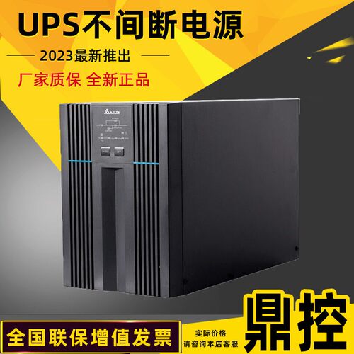 GES-N2K长机UPS不间断电源2KVA外接电池可选配续航套餐