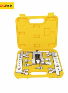 波斯工具（BOSI TOOLS）公英制胀管扩孔器5-19mm BS521408