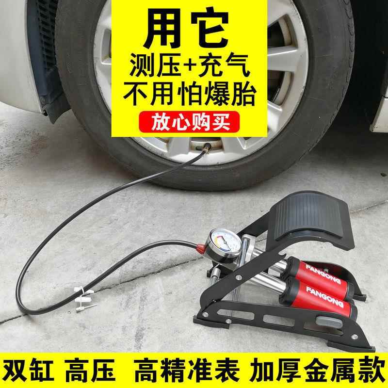 车载双缸气泵厚车打用脚踩双筒充气泵脚踏车气筒汽高厂家直供压打