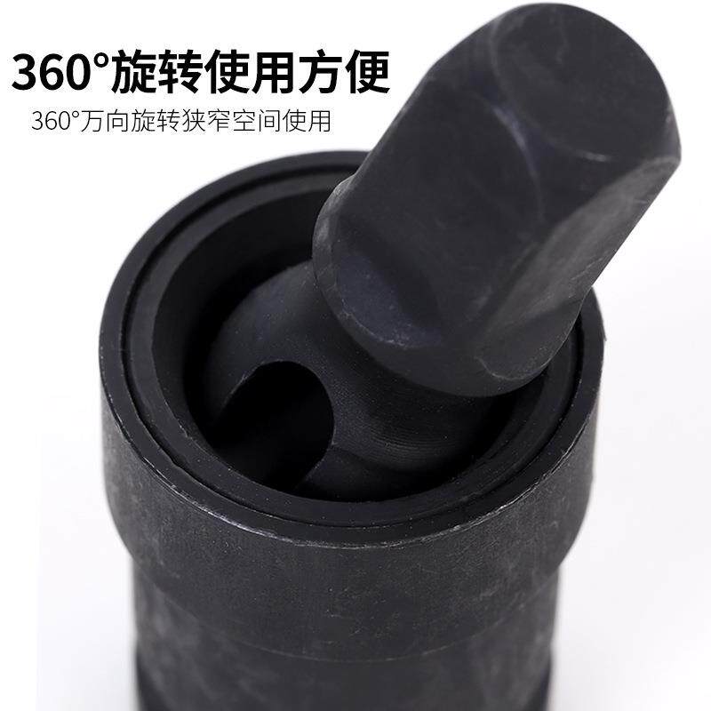 风炮电动扳手万向节转换接头360度可旋转1/2套筒大飞气动接口