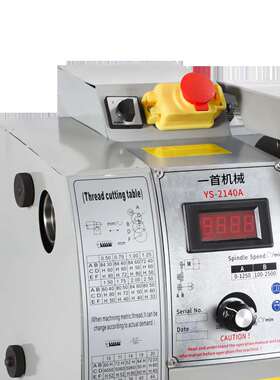 金属车床YS-2140江苏厂家发货多功能金属车床小型卧式金属车床