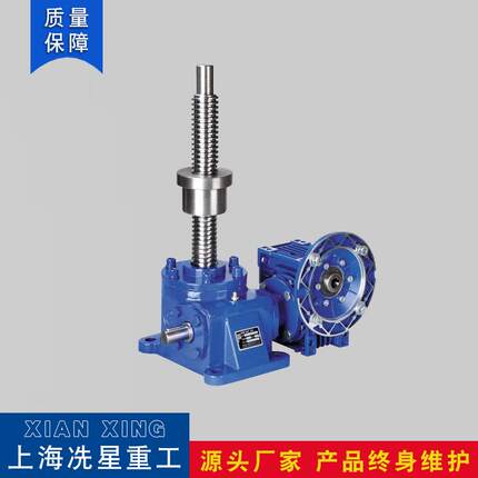 上海冼星HK-300T丝杆升降机HK30螺杆升降器厂家供应
