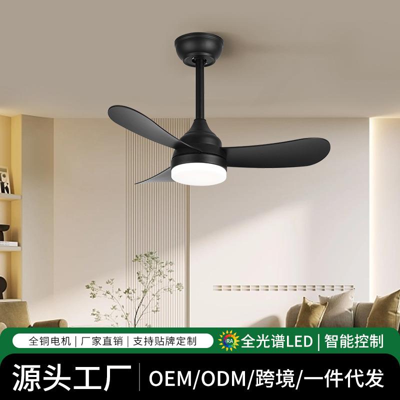 智发吊顶风扇灯LED新款跨境大风力吊扇灯卧室餐厅电风扇吊灯一体