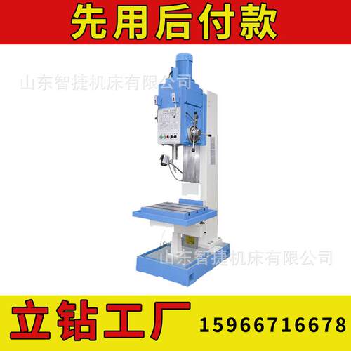 立钻ZX6350C十字工作台数控立式线轨多头深度孔攻丝价格优惠