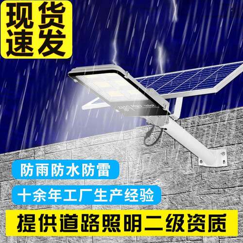 分体式抱箍路灯农村户外市政墙壁挑臂灯感应庭院吸墙路灯