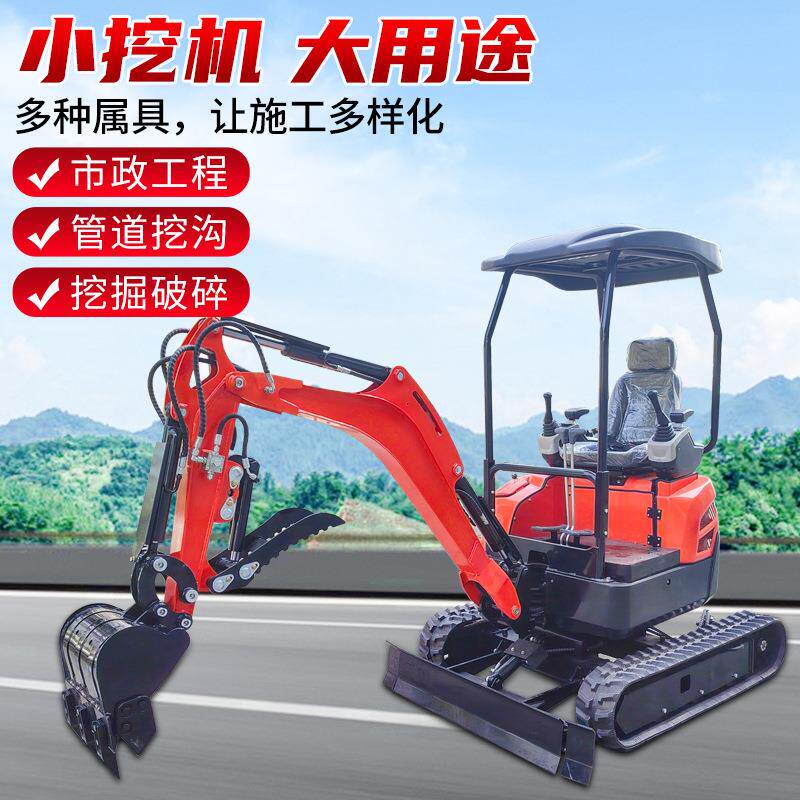 小型挖掘机履带式农用微型挖沟机多功能小钩机破碎锤抓木器