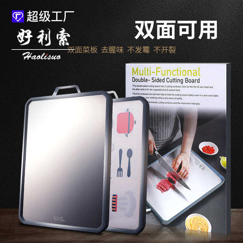 不锈钢切菜板擀面板和揉面案板厨房多用切菜多用双面家用生熟砧板,厨房/烹饪用具,砧板/菜板,淘宝优惠券,粉丝福利购,淘宝优惠卷