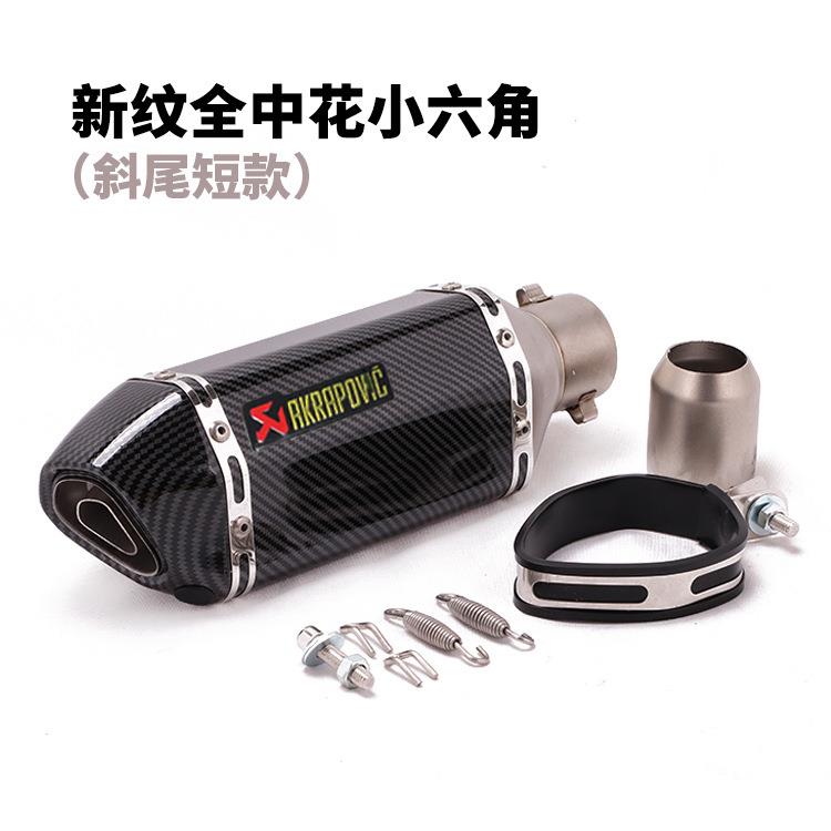 KPR150地平线350R3R25GSXninja250Z400黄龙300改装小六角排气管