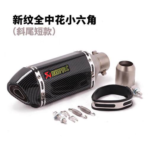 KPR150地平线350R3R25GSXninja250Z400黄龙300改装小六角排气管