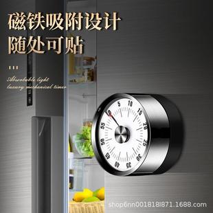 计时器定时器可视化机械学习自律神器儿童时间管理器倒计时提醒器