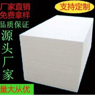 厂家直销高密度泡沫板 任意规格泡沫片 eps泡沫板 工地填土泡沫块