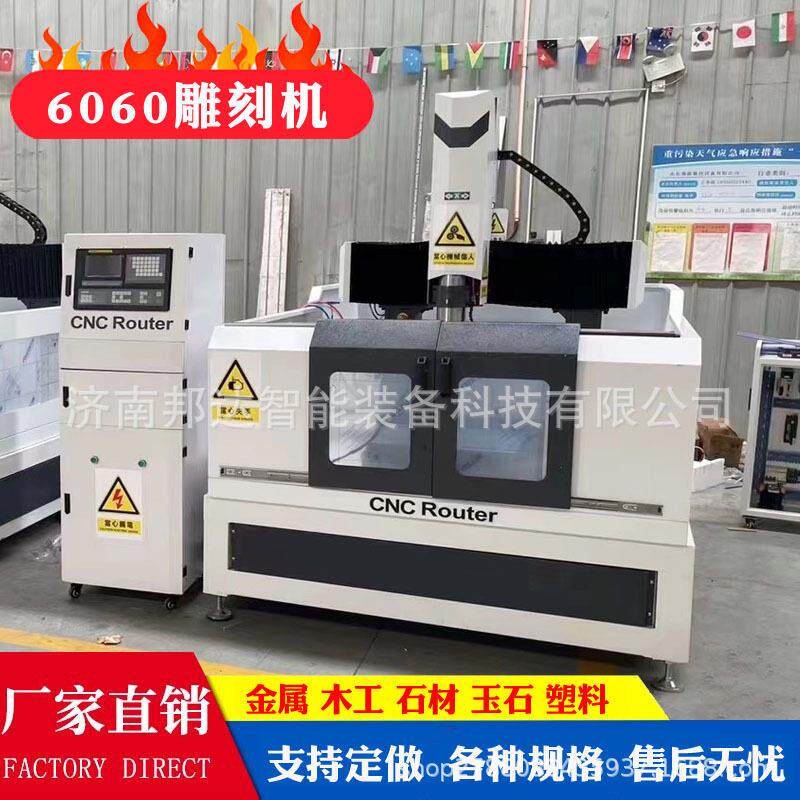小型加工中心cnc精雕机ATC自动换刀数控雕刻机铜铝金属模具雕铣机