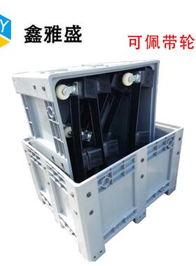 厂家灰色1200*1000*760封闭卡板箱可带盖大号物流工业塑料周转箱