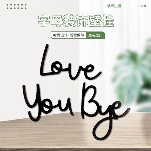 新款木制木艺字母造型万圣节、圣诞节情人节氛围装饰组合摆饰