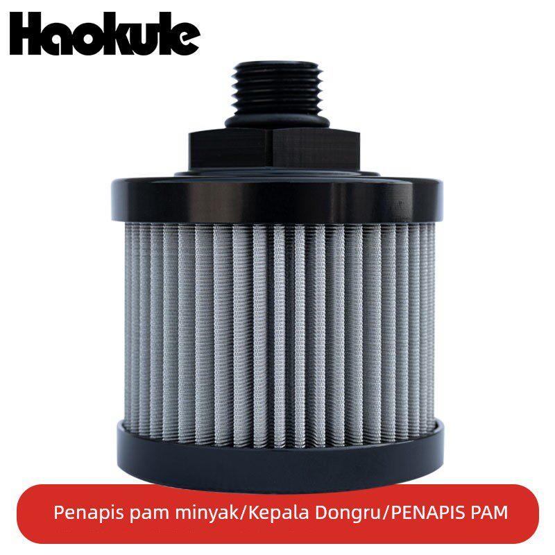 AN6AN8冬菇头蘑菇头油泵汽油滤清器汽油滤芯汽车改装PUMP FILTER