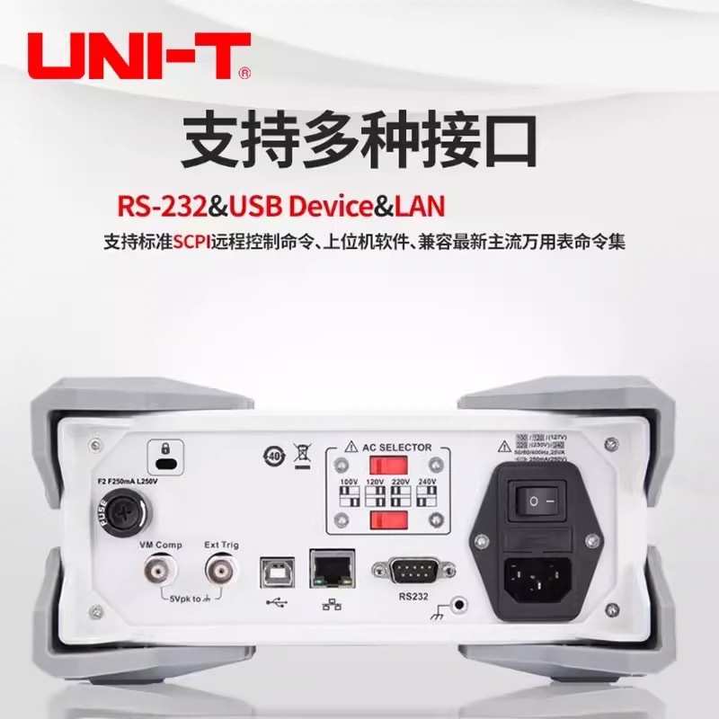 UNI-T优利德UT8806自动量程六位半高精度台式数字万用表测试仪