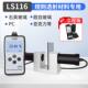 高档林上LS111透光率检1测仪有机7玻璃透光率6计PC亚克力透过率测