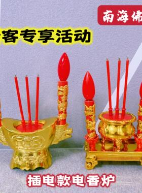 家用仿真电蜡烛 精品电子元宝双龙电香炉佛具 插电式环保无烟烛台