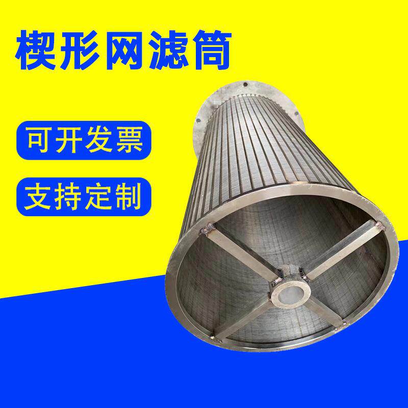 304不锈钢圆柱形法兰边冲孔过滤筒冲孔网单层焊接滤筒冲孔骨架