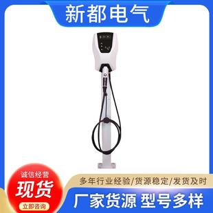 7KW交流充电桩新能源家用型汽车充电桩 户外立柱式