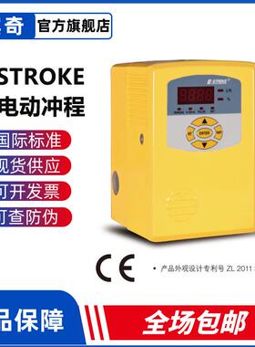 MiltonRoy米顿罗E-STROKE电动冲程控制器HED1P1C带流量显示
