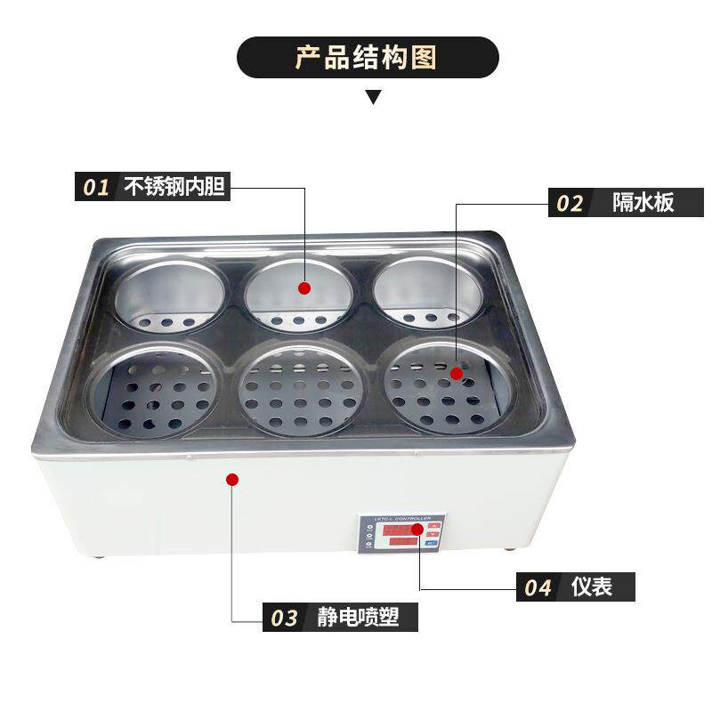 厂家供应HH-2单列双孔数显恒温水浴锅 实验室小型水浴锅水槽