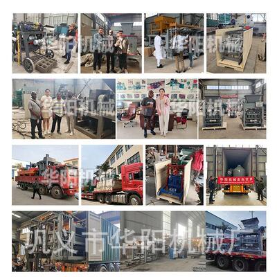 水泥移制砖HY4-26机心砖机水泥护坡机砖半自动动水泥砌空块机垫块