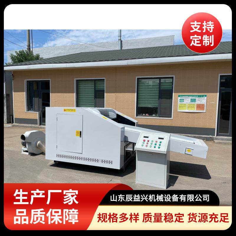 海绵粉碎机速切碎棉纺废纱动物纤维涤纶长丝纤维粉碎机厂家