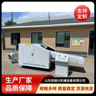 海绵粉碎机速切碎棉纺废纱动物纤维涤纶长丝纤维粉碎机厂家