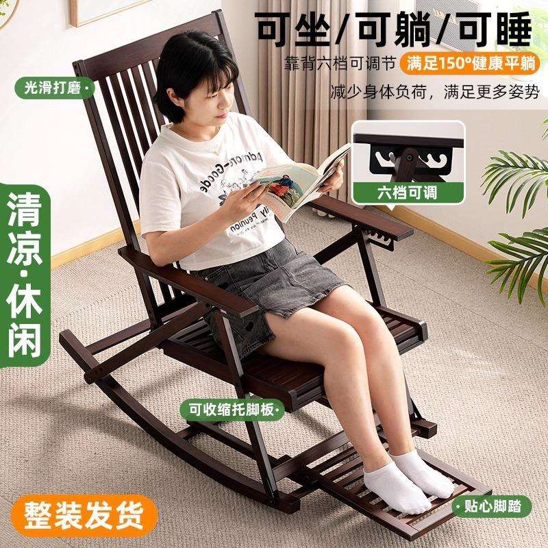 摇椅折叠午休摇摇椅子2025新款可坐睡觉两用成人大人阳台懒人休闲