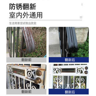 铁门油漆翻新农村旧大门铁门金属门改色专用漆防锈自刷家用自喷漆