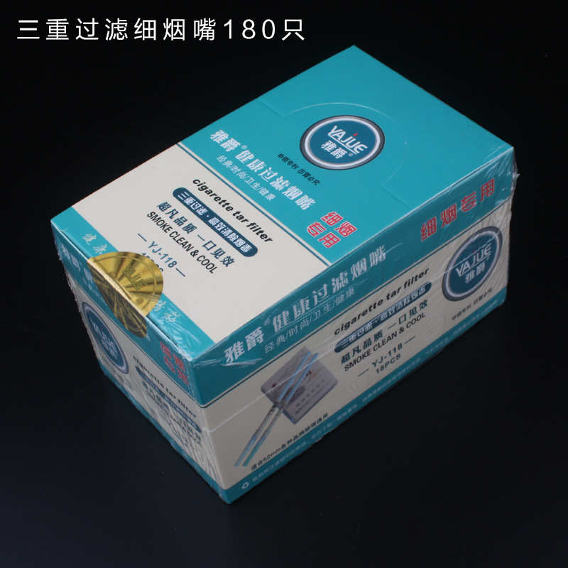 009细yh香118女士菸过滤雅烟嘴型一次性过滤嘴男烟抛弃-双重-爵