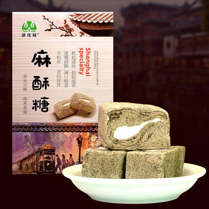 上海特色十二名香酥麻糖组合礼盒组合老式城隍庙糕点礼盒