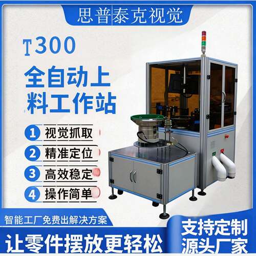 二极管外观气泡引线漏铜立片漏液缺片检测加载AI深度学习检测
