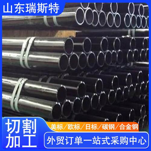 API5CTj55steelpipe无缝管asmesa333gr6e470锅炉水冷壁管