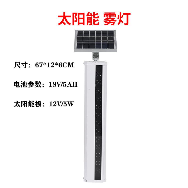 太阳能同步边缘防雾灯轮廓灯led道路分流警示灯高速公路警示柱