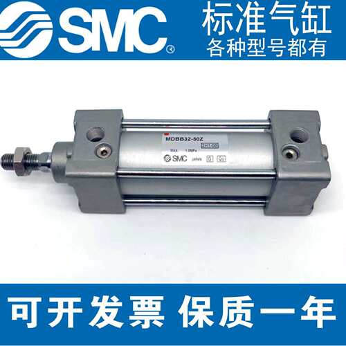 SMC标准气缸MBB/MDBB32/40/50/63/80/100-125-175-200-300-400-50