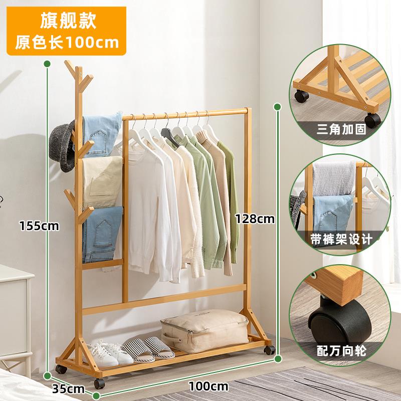 高档挂衣落地卧室内衣帽式架子简易用放衣架服置物架家实木立晾衣