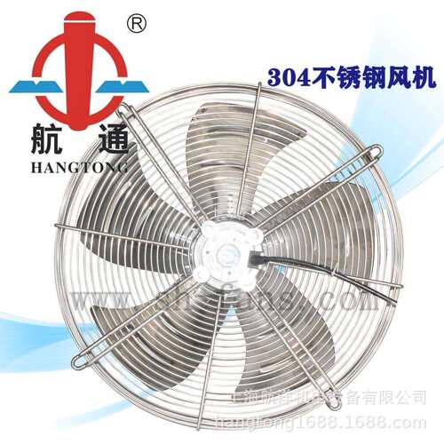 航通牌不锈钢YWF2D-200外转子轴流风机排风厂房工业换气扇耐久