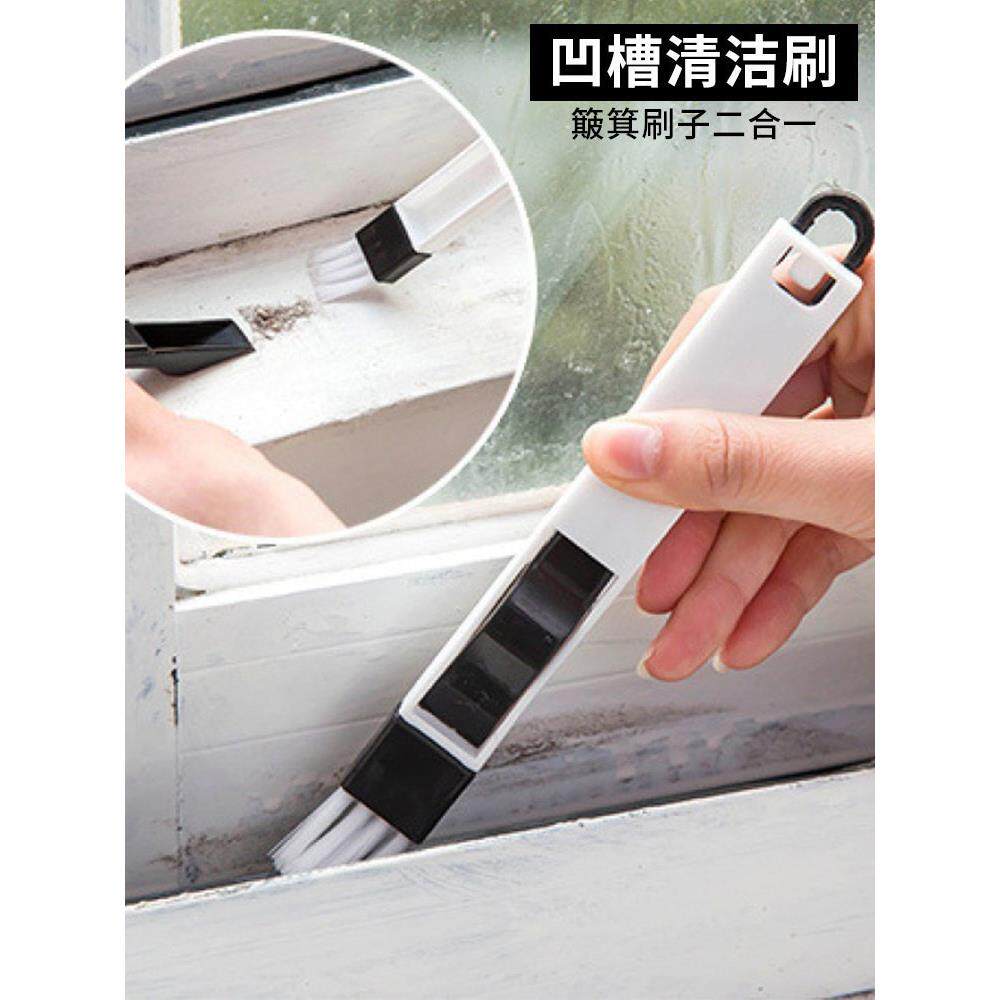 二合一清洁窗户凹槽玻璃槽沟死角槽清理缝隙刷窗缝扫窗槽小刷子