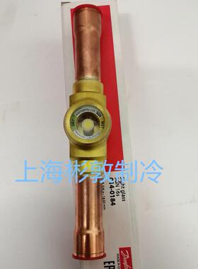 danfoss制冷 丹佛斯视液镜 SGN16S SGN19S SGN22S 014-0184 0185