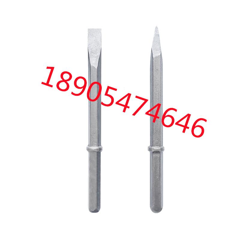 B87系列气动风镐配件风镐钎尖头扁头钻杆钻头铸钢材质