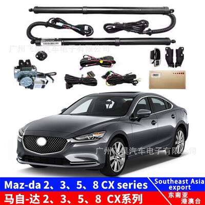 适用于Mazda3马自达CX32568次时代自动升降后备箱电动尾门改装