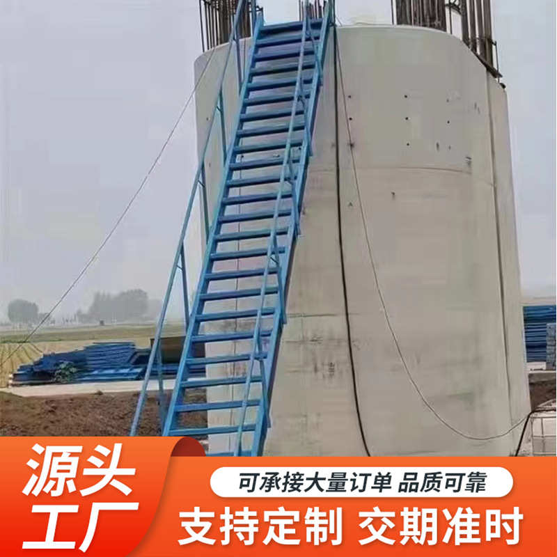 施工基坑斜梯基坑临时钢结构斜钢梯建筑工地工人临时上下楼梯爬梯