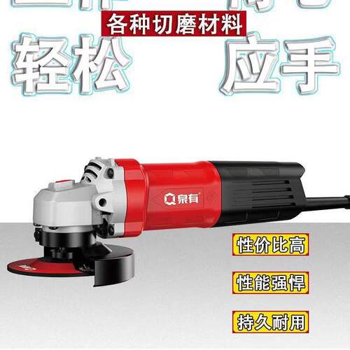 角磨机角磨切割机开槽抛光磨光多功能手持电动工具